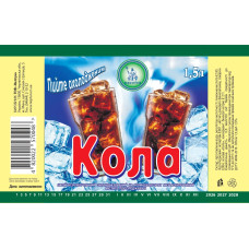 Напій "Кола", ємність 1,5л.